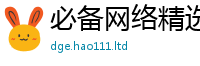 2025新澳门天天精准大全谜语跟2025新澳门2025免费原料